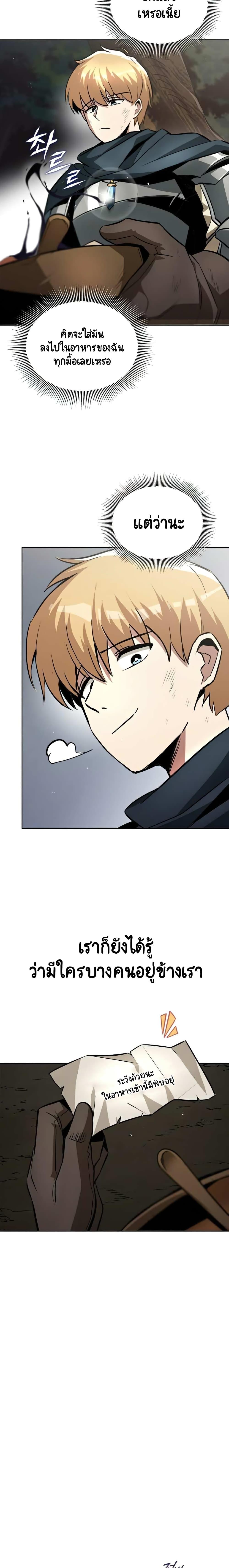 Manga-lc-com อ่านมังงะ อ่านการ์ตูน ออนไลน์ ฟรี The Lazy Prince Becomes a Genius ตอนที่ 1 2 3 4 5 6 7 8 9 10 11 12 13 14 ฟรี ไม่มีโฆษณา Manga-lc - อ่าน มังงะ อ่าน การ์ตูน ออนไลน์ อ่านมังงะ ฟรี