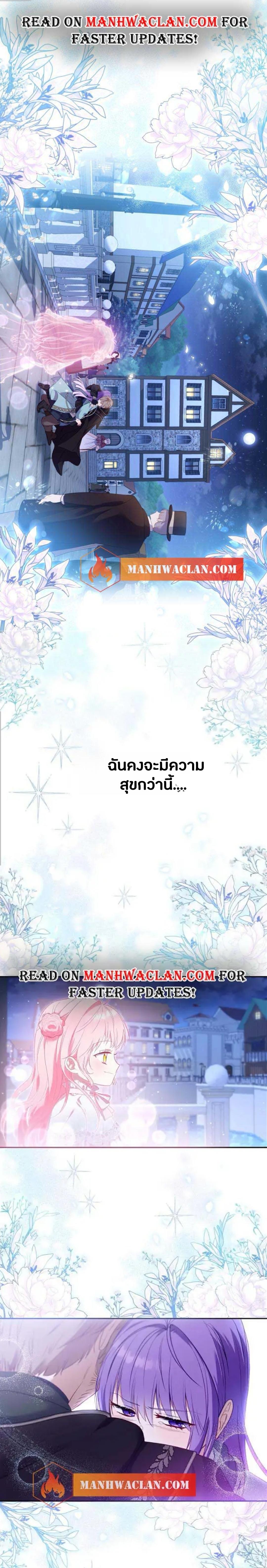 Manga-lc-com อ่านมังงะ อ่านการ์ตูน ออนไลน์ ฟรี I’m Being Raised by Villains ตอนที่ 1 2 3 4 5 6 7 8 9 10 11 12 13 14 ฟรี ไม่มีโฆษณา Manga-lc - อ่าน มังงะ อ่าน การ์ตูน ออนไลน์ อ่านมังงะ ฟรี