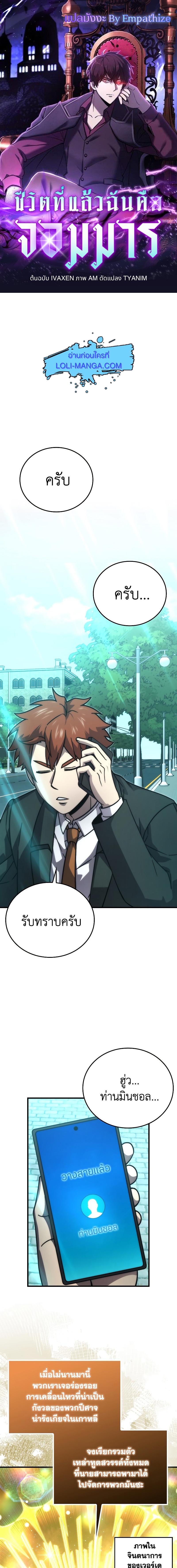 Manga-lc-com อ่านมังงะ อ่านการ์ตูน ออนไลน์ ฟรี Martial Demon King ตอนที่ 1 2 3 4 5 6 7 8 9 10 11 12 13 14 ฟรี ไม่มีโฆษณา Manga-lc - อ่าน มังงะ อ่าน การ์ตูน ออนไลน์ อ่านมังงะ ฟรี