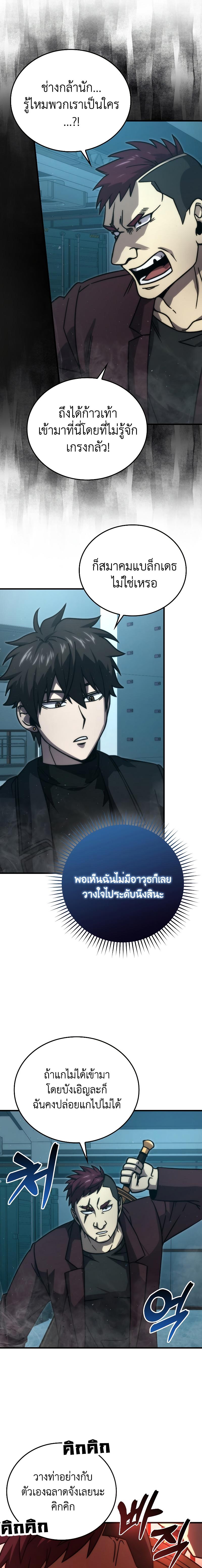 Manga-lc-com อ่านมังงะ อ่านการ์ตูน ออนไลน์ ฟรี Martial Demon King ตอนที่ 1 2 3 4 5 6 7 8 9 10 11 12 13 14 ฟรี ไม่มีโฆษณา Manga-lc - อ่าน มังงะ อ่าน การ์ตูน ออนไลน์ อ่านมังงะ ฟรี