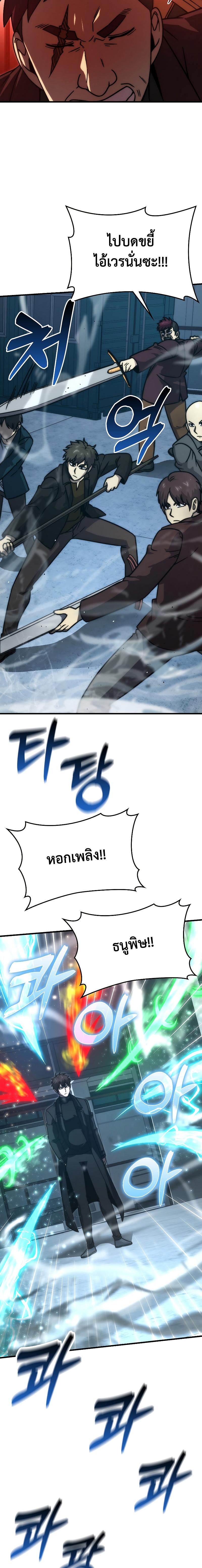 Manga-lc-com อ่านมังงะ อ่านการ์ตูน ออนไลน์ ฟรี Martial Demon King ตอนที่ 1 2 3 4 5 6 7 8 9 10 11 12 13 14 ฟรี ไม่มีโฆษณา Manga-lc - อ่าน มังงะ อ่าน การ์ตูน ออนไลน์ อ่านมังงะ ฟรี