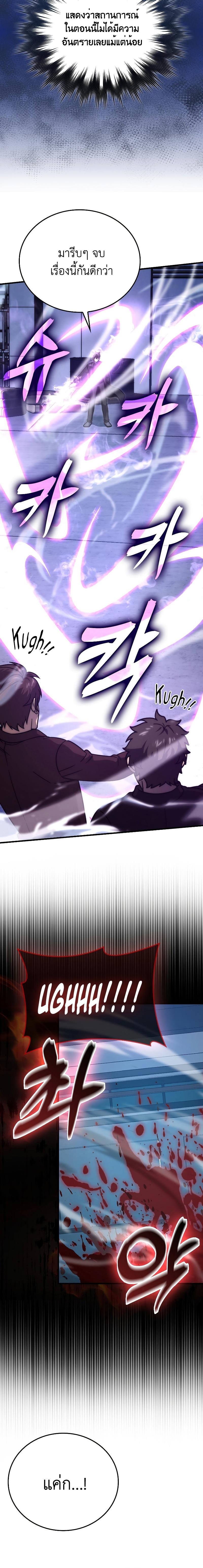 Manga-lc-com อ่านมังงะ อ่านการ์ตูน ออนไลน์ ฟรี Martial Demon King ตอนที่ 1 2 3 4 5 6 7 8 9 10 11 12 13 14 ฟรี ไม่มีโฆษณา Manga-lc - อ่าน มังงะ อ่าน การ์ตูน ออนไลน์ อ่านมังงะ ฟรี