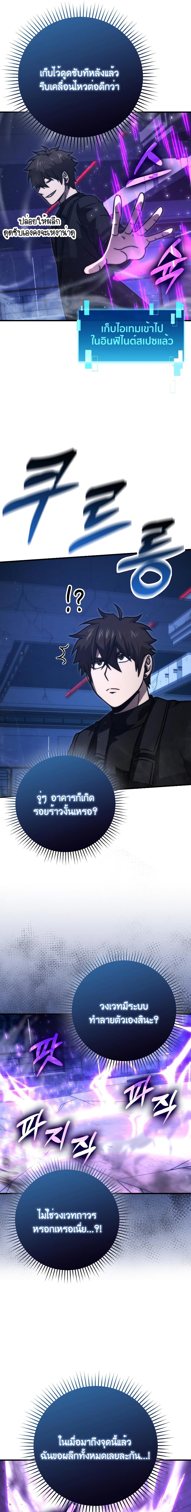 Manga-lc-com อ่านมังงะ อ่านการ์ตูน ออนไลน์ ฟรี Martial Demon King ตอนที่ 1 2 3 4 5 6 7 8 9 10 11 12 13 14 ฟรี ไม่มีโฆษณา Manga-lc - อ่าน มังงะ อ่าน การ์ตูน ออนไลน์ อ่านมังงะ ฟรี