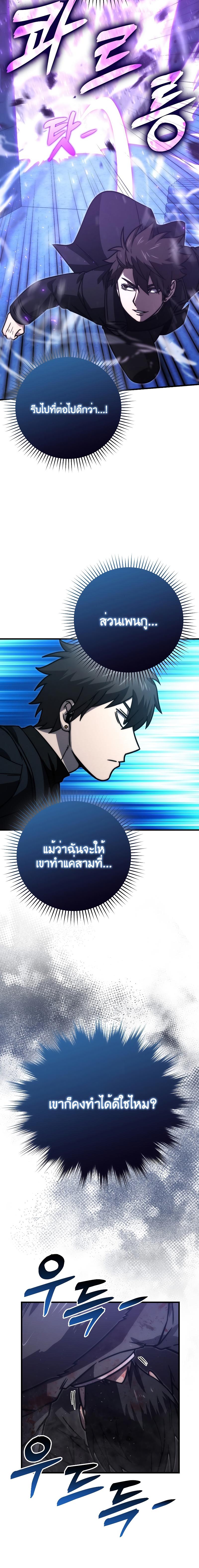Manga-lc-com อ่านมังงะ อ่านการ์ตูน ออนไลน์ ฟรี Martial Demon King ตอนที่ 1 2 3 4 5 6 7 8 9 10 11 12 13 14 ฟรี ไม่มีโฆษณา Manga-lc - อ่าน มังงะ อ่าน การ์ตูน ออนไลน์ อ่านมังงะ ฟรี