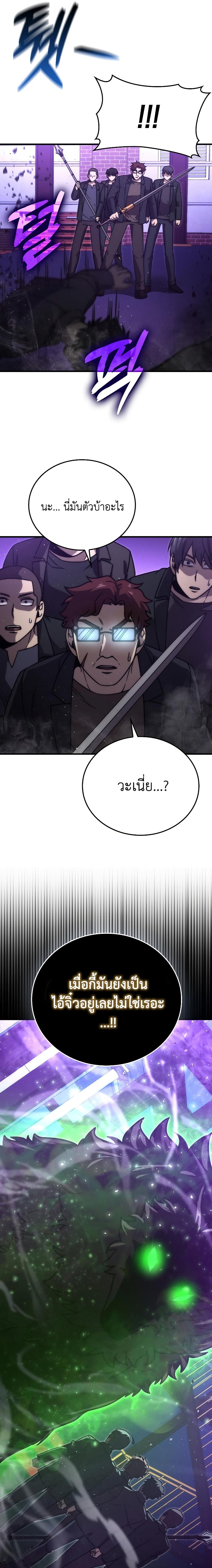 Manga-lc-com อ่านมังงะ อ่านการ์ตูน ออนไลน์ ฟรี Martial Demon King ตอนที่ 1 2 3 4 5 6 7 8 9 10 11 12 13 14 ฟรี ไม่มีโฆษณา Manga-lc - อ่าน มังงะ อ่าน การ์ตูน ออนไลน์ อ่านมังงะ ฟรี