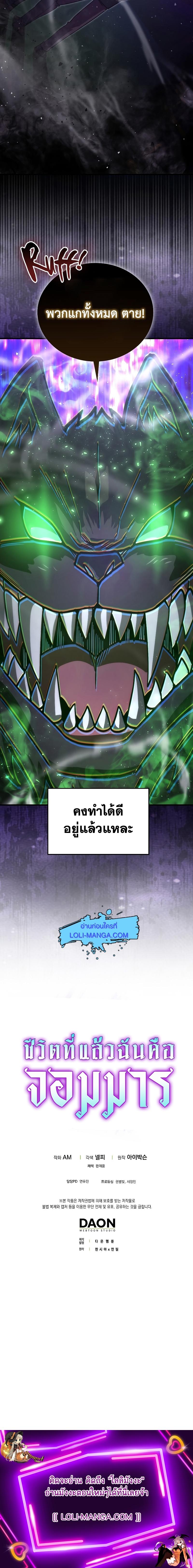 Manga-lc-com อ่านมังงะ อ่านการ์ตูน ออนไลน์ ฟรี Martial Demon King ตอนที่ 1 2 3 4 5 6 7 8 9 10 11 12 13 14 ฟรี ไม่มีโฆษณา Manga-lc - อ่าน มังงะ อ่าน การ์ตูน ออนไลน์ อ่านมังงะ ฟรี