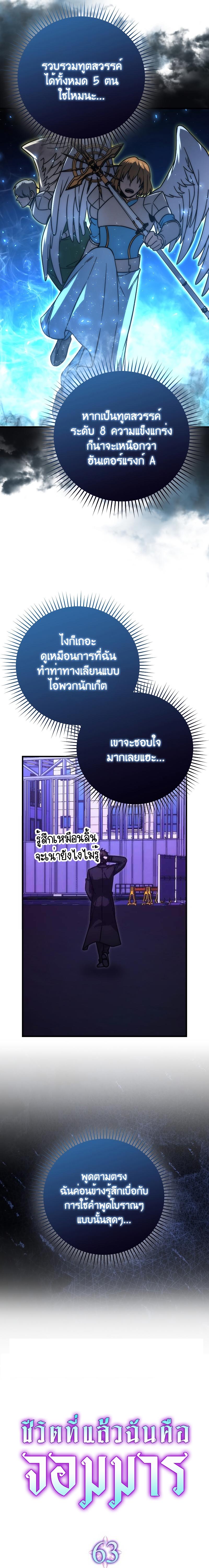 Manga-lc-com อ่านมังงะ อ่านการ์ตูน ออนไลน์ ฟรี Martial Demon King ตอนที่ 1 2 3 4 5 6 7 8 9 10 11 12 13 14 ฟรี ไม่มีโฆษณา Manga-lc - อ่าน มังงะ อ่าน การ์ตูน ออนไลน์ อ่านมังงะ ฟรี