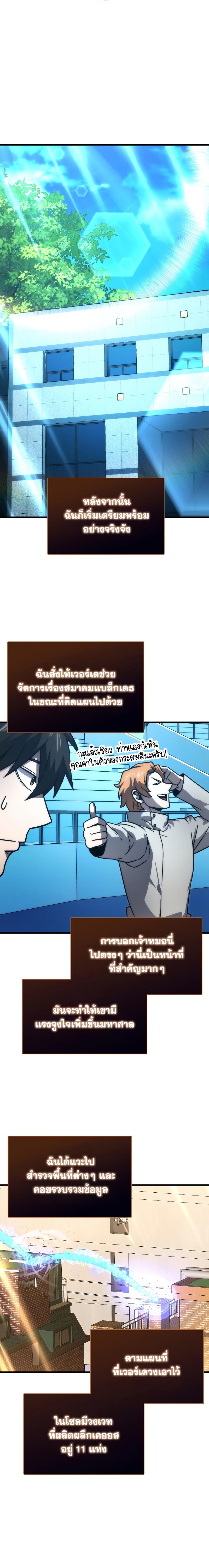 Manga-lc-com อ่านมังงะ อ่านการ์ตูน ออนไลน์ ฟรี Martial Demon King ตอนที่ 1 2 3 4 5 6 7 8 9 10 11 12 13 14 ฟรี ไม่มีโฆษณา Manga-lc - อ่าน มังงะ อ่าน การ์ตูน ออนไลน์ อ่านมังงะ ฟรี