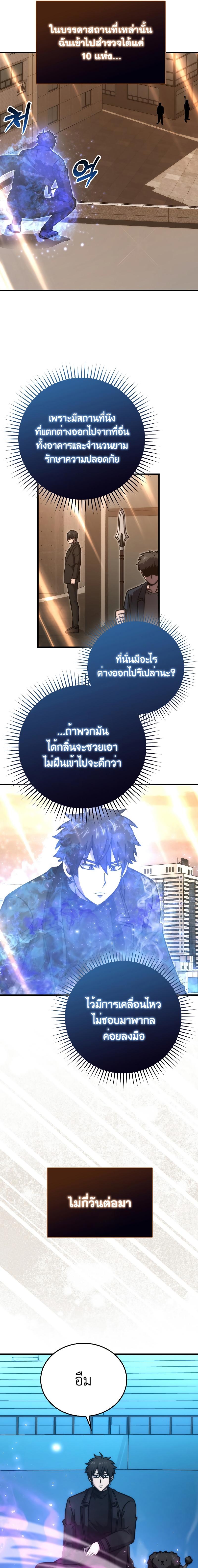 Manga-lc-com อ่านมังงะ อ่านการ์ตูน ออนไลน์ ฟรี Martial Demon King ตอนที่ 1 2 3 4 5 6 7 8 9 10 11 12 13 14 ฟรี ไม่มีโฆษณา Manga-lc - อ่าน มังงะ อ่าน การ์ตูน ออนไลน์ อ่านมังงะ ฟรี