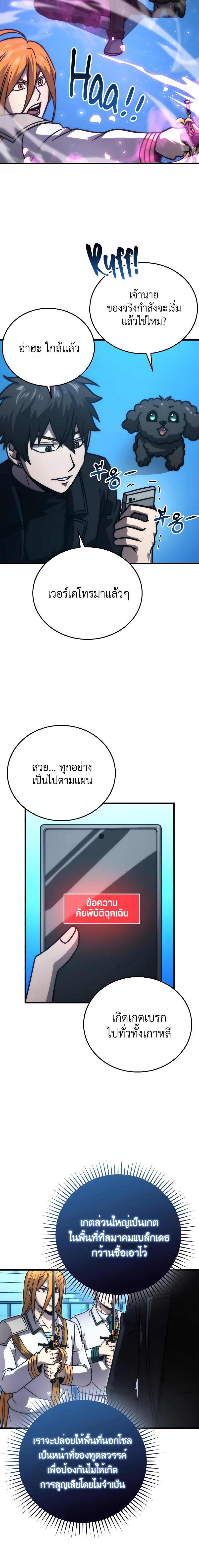 Manga-lc-com อ่านมังงะ อ่านการ์ตูน ออนไลน์ ฟรี Martial Demon King ตอนที่ 1 2 3 4 5 6 7 8 9 10 11 12 13 14 ฟรี ไม่มีโฆษณา Manga-lc - อ่าน มังงะ อ่าน การ์ตูน ออนไลน์ อ่านมังงะ ฟรี