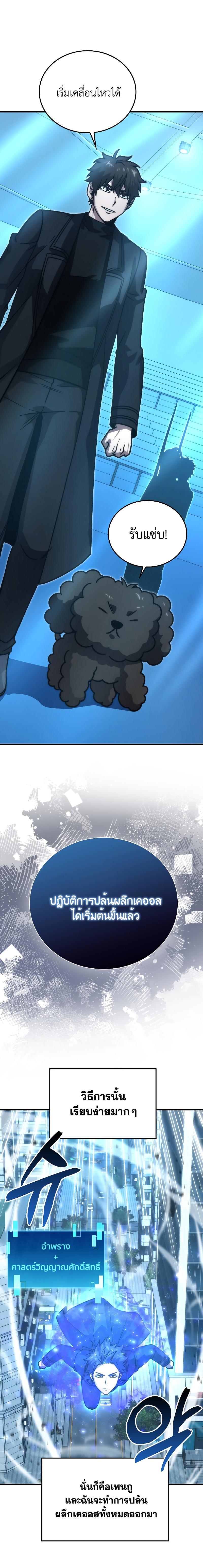 Manga-lc-com อ่านมังงะ อ่านการ์ตูน ออนไลน์ ฟรี Martial Demon King ตอนที่ 1 2 3 4 5 6 7 8 9 10 11 12 13 14 ฟรี ไม่มีโฆษณา Manga-lc - อ่าน มังงะ อ่าน การ์ตูน ออนไลน์ อ่านมังงะ ฟรี