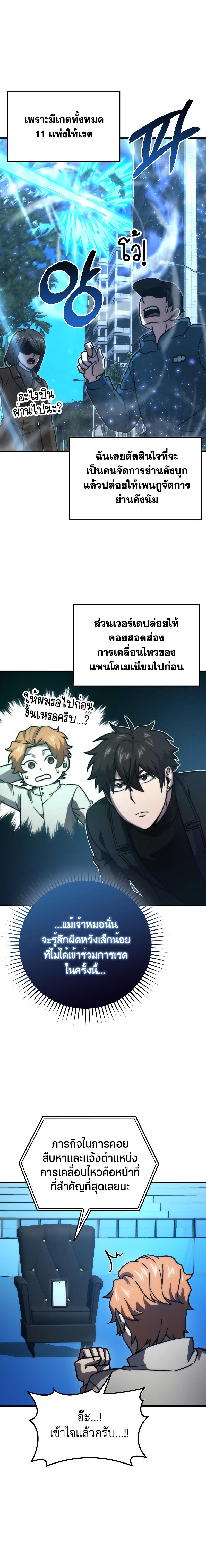 Manga-lc-com อ่านมังงะ อ่านการ์ตูน ออนไลน์ ฟรี Martial Demon King ตอนที่ 1 2 3 4 5 6 7 8 9 10 11 12 13 14 ฟรี ไม่มีโฆษณา Manga-lc - อ่าน มังงะ อ่าน การ์ตูน ออนไลน์ อ่านมังงะ ฟรี