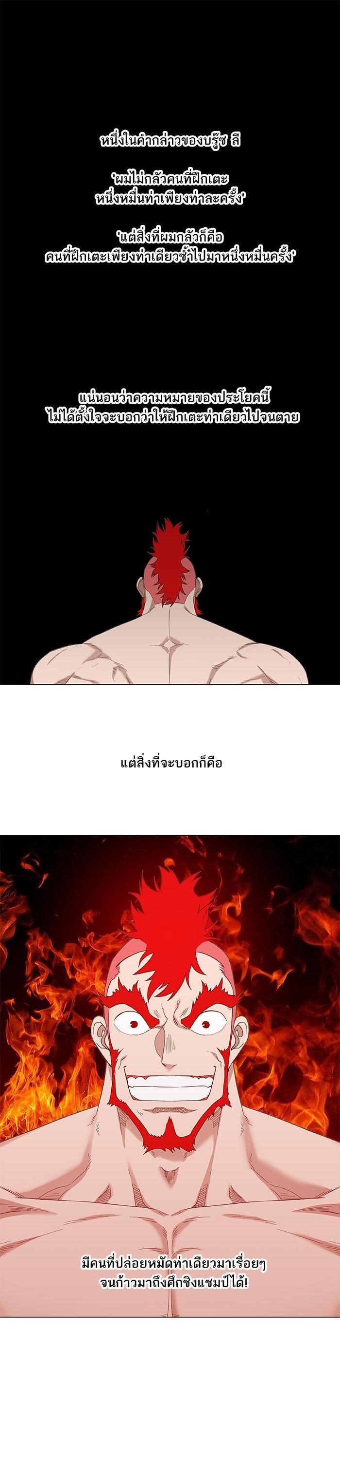 Manga-lc-com อ่านมังงะ อ่านการ์ตูน ออนไลน์ ฟรี The Boxer ตอนที่ 1 2 3 4 5 6 7 8 9 10 11 12 13 14 ฟรี ไม่มีโฆษณา Manga-lc - อ่าน มังงะ อ่าน การ์ตูน ออนไลน์ อ่านมังงะ ฟรี