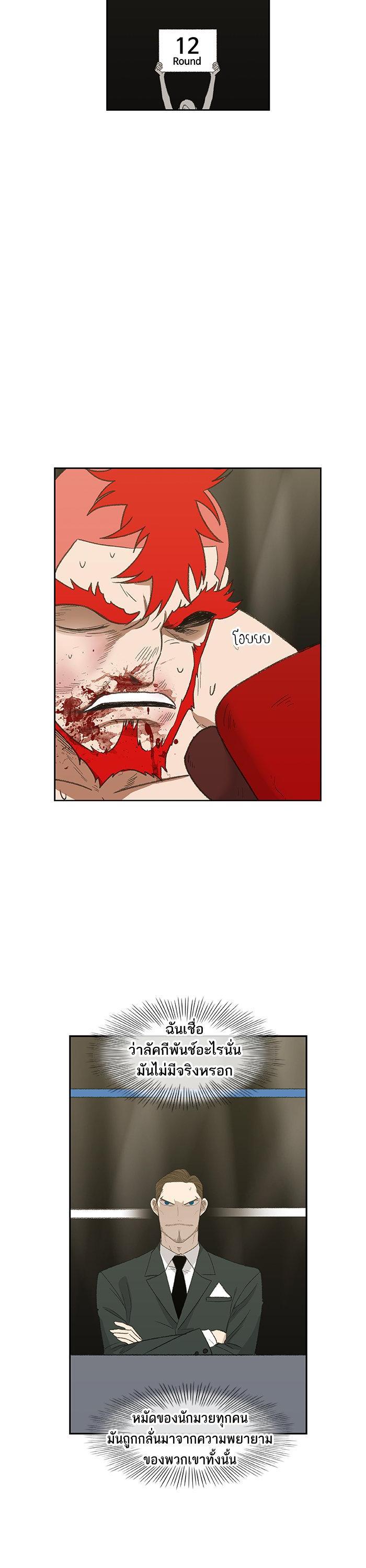 Manga-lc-com อ่านมังงะ อ่านการ์ตูน ออนไลน์ ฟรี The Boxer ตอนที่ 1 2 3 4 5 6 7 8 9 10 11 12 13 14 ฟรี ไม่มีโฆษณา Manga-lc - อ่าน มังงะ อ่าน การ์ตูน ออนไลน์ อ่านมังงะ ฟรี