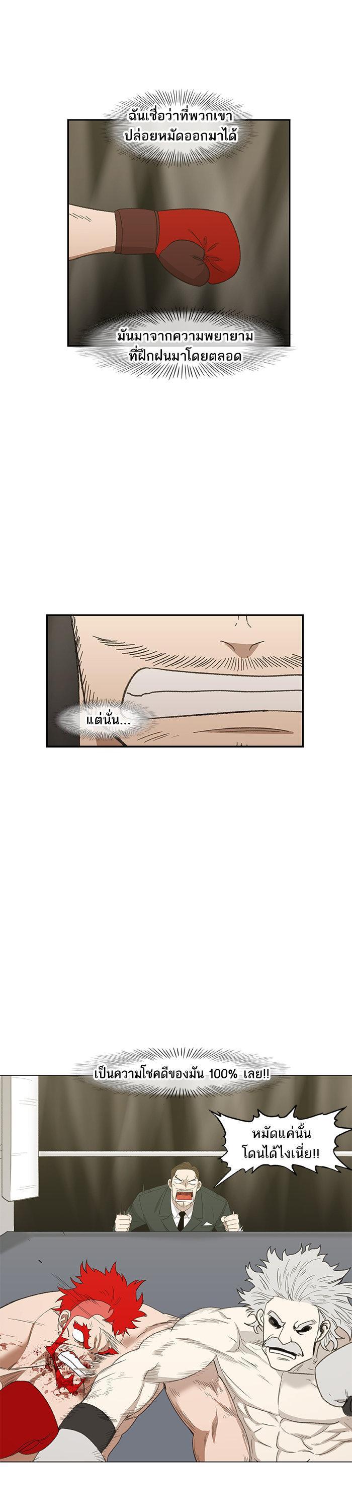 Manga-lc-com อ่านมังงะ อ่านการ์ตูน ออนไลน์ ฟรี The Boxer ตอนที่ 1 2 3 4 5 6 7 8 9 10 11 12 13 14 ฟรี ไม่มีโฆษณา Manga-lc - อ่าน มังงะ อ่าน การ์ตูน ออนไลน์ อ่านมังงะ ฟรี