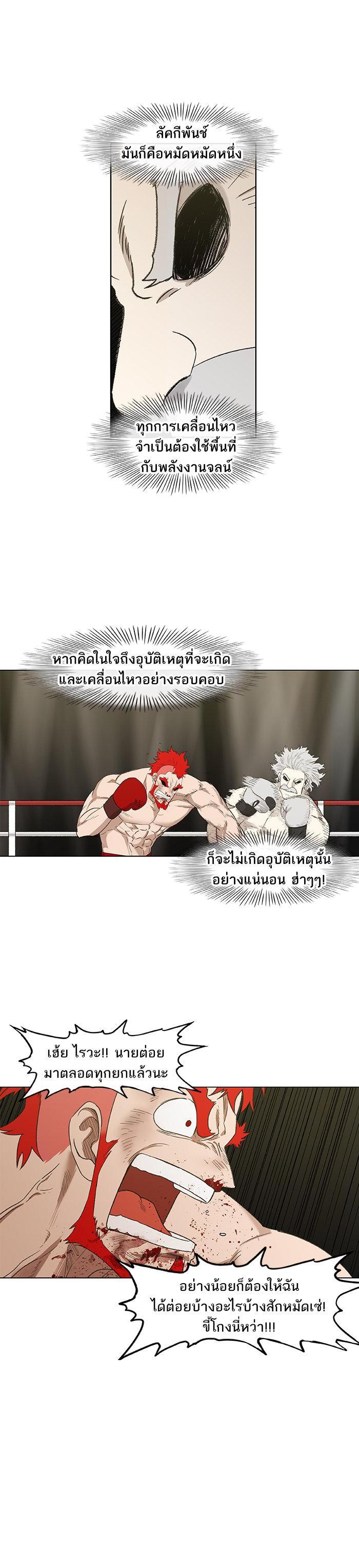 Manga-lc-com อ่านมังงะ อ่านการ์ตูน ออนไลน์ ฟรี The Boxer ตอนที่ 1 2 3 4 5 6 7 8 9 10 11 12 13 14 ฟรี ไม่มีโฆษณา Manga-lc - อ่าน มังงะ อ่าน การ์ตูน ออนไลน์ อ่านมังงะ ฟรี
