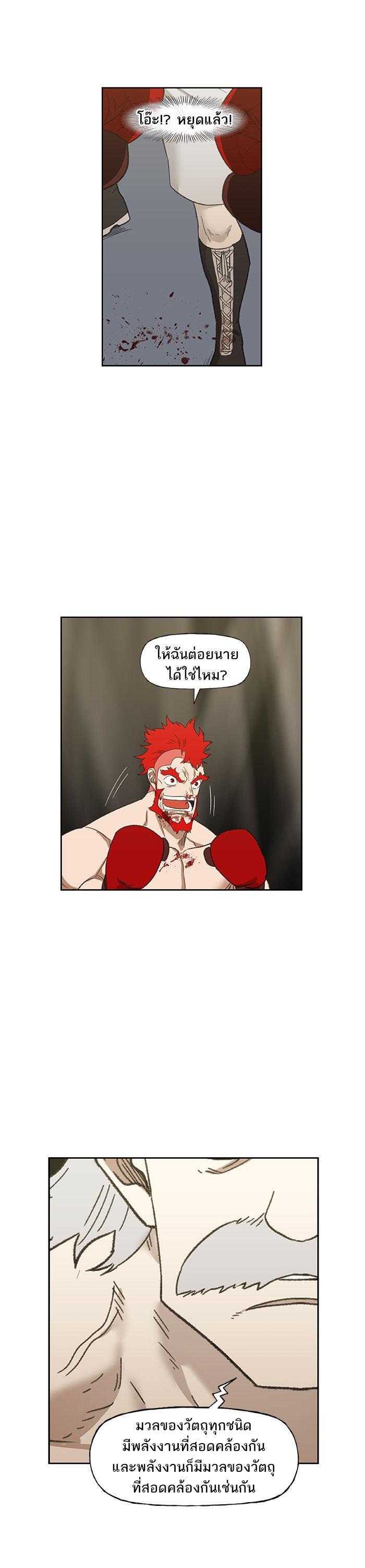 Manga-lc-com อ่านมังงะ อ่านการ์ตูน ออนไลน์ ฟรี The Boxer ตอนที่ 1 2 3 4 5 6 7 8 9 10 11 12 13 14 ฟรี ไม่มีโฆษณา Manga-lc - อ่าน มังงะ อ่าน การ์ตูน ออนไลน์ อ่านมังงะ ฟรี