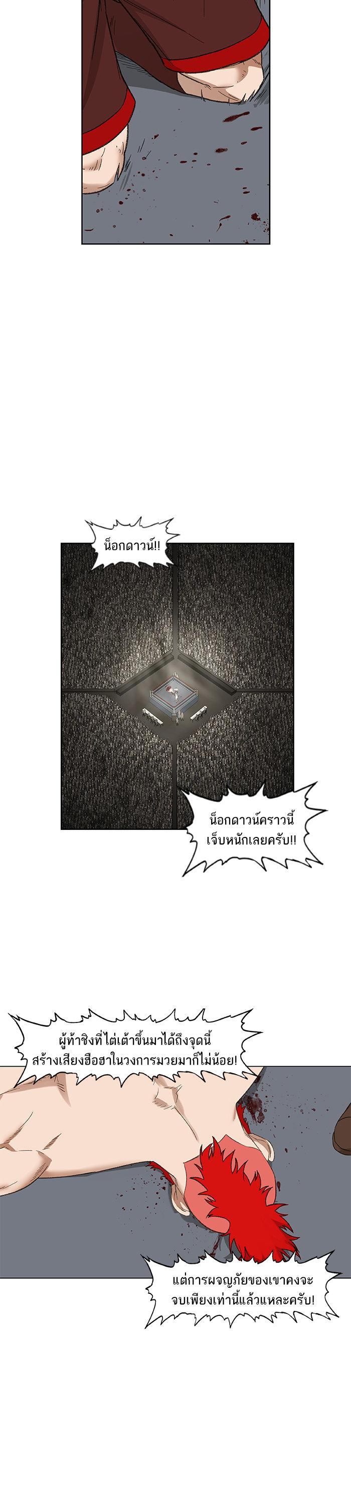 Manga-lc-com อ่านมังงะ อ่านการ์ตูน ออนไลน์ ฟรี The Boxer ตอนที่ 1 2 3 4 5 6 7 8 9 10 11 12 13 14 ฟรี ไม่มีโฆษณา Manga-lc - อ่าน มังงะ อ่าน การ์ตูน ออนไลน์ อ่านมังงะ ฟรี