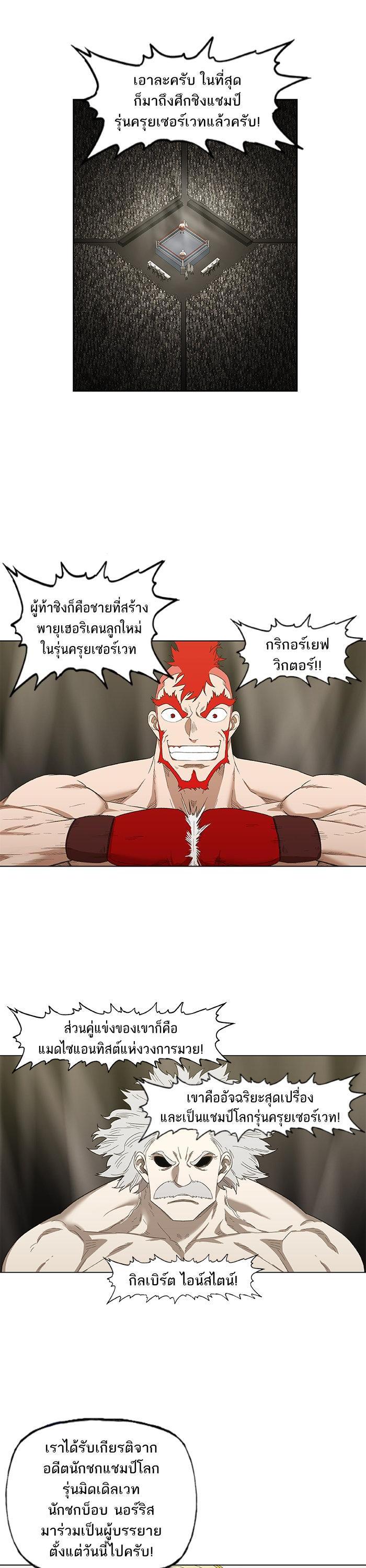 Manga-lc-com อ่านมังงะ อ่านการ์ตูน ออนไลน์ ฟรี The Boxer ตอนที่ 1 2 3 4 5 6 7 8 9 10 11 12 13 14 ฟรี ไม่มีโฆษณา Manga-lc - อ่าน มังงะ อ่าน การ์ตูน ออนไลน์ อ่านมังงะ ฟรี