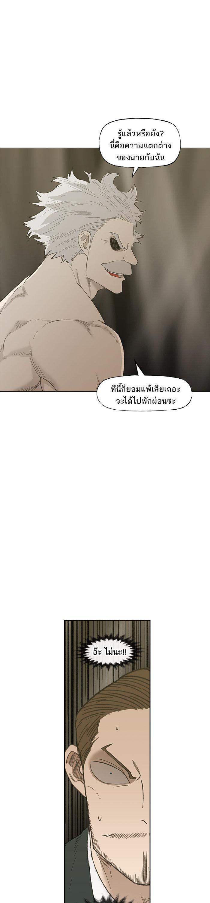 Manga-lc-com อ่านมังงะ อ่านการ์ตูน ออนไลน์ ฟรี The Boxer ตอนที่ 1 2 3 4 5 6 7 8 9 10 11 12 13 14 ฟรี ไม่มีโฆษณา Manga-lc - อ่าน มังงะ อ่าน การ์ตูน ออนไลน์ อ่านมังงะ ฟรี