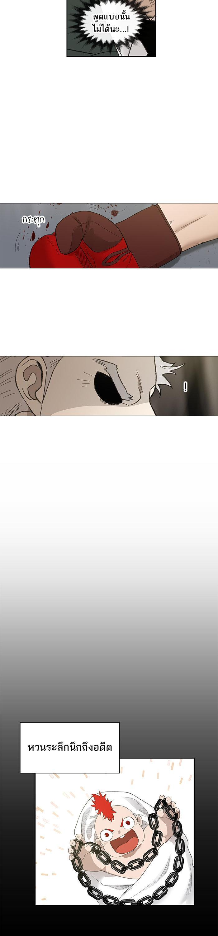 Manga-lc-com อ่านมังงะ อ่านการ์ตูน ออนไลน์ ฟรี The Boxer ตอนที่ 1 2 3 4 5 6 7 8 9 10 11 12 13 14 ฟรี ไม่มีโฆษณา Manga-lc - อ่าน มังงะ อ่าน การ์ตูน ออนไลน์ อ่านมังงะ ฟรี