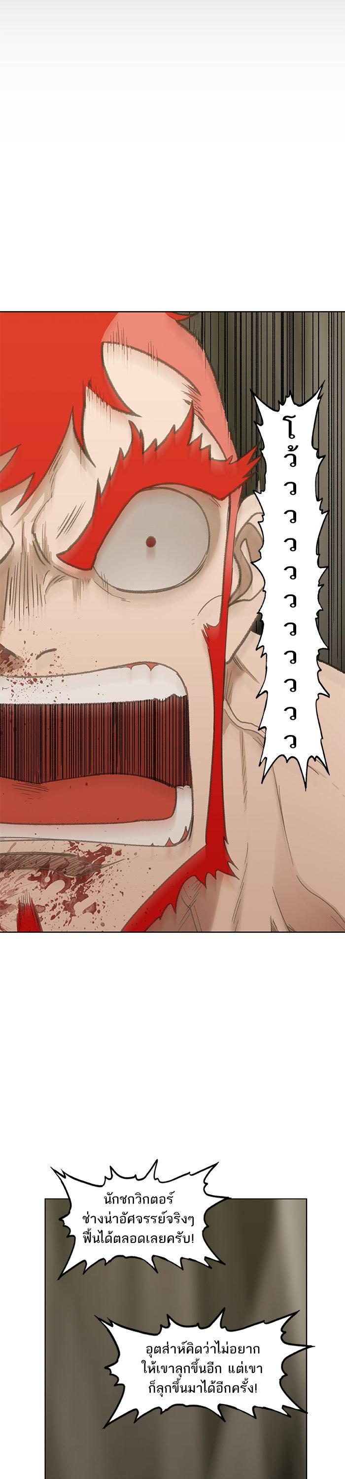 Manga-lc-com อ่านมังงะ อ่านการ์ตูน ออนไลน์ ฟรี The Boxer ตอนที่ 1 2 3 4 5 6 7 8 9 10 11 12 13 14 ฟรี ไม่มีโฆษณา Manga-lc - อ่าน มังงะ อ่าน การ์ตูน ออนไลน์ อ่านมังงะ ฟรี