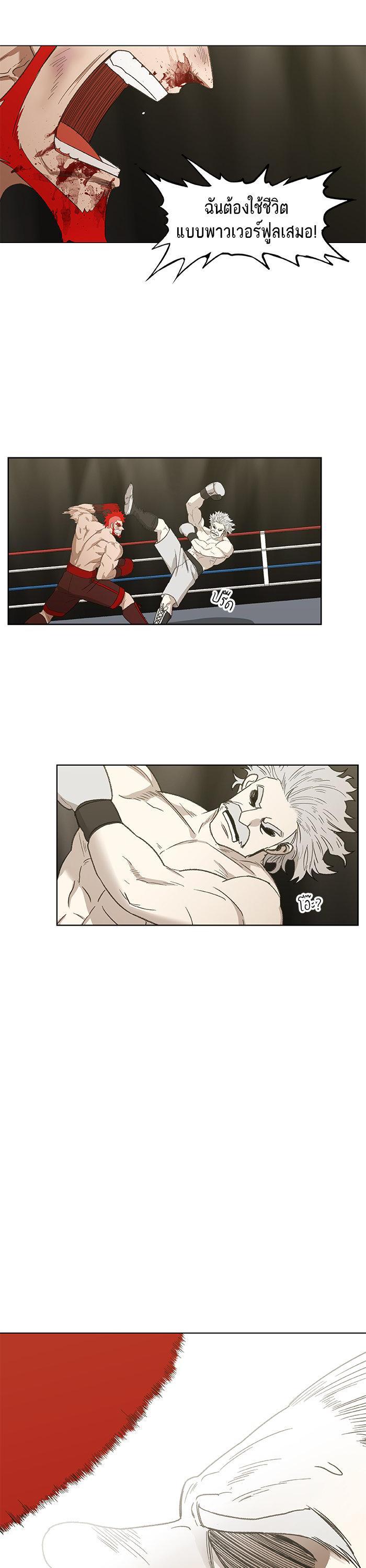 Manga-lc-com อ่านมังงะ อ่านการ์ตูน ออนไลน์ ฟรี The Boxer ตอนที่ 1 2 3 4 5 6 7 8 9 10 11 12 13 14 ฟรี ไม่มีโฆษณา Manga-lc - อ่าน มังงะ อ่าน การ์ตูน ออนไลน์ อ่านมังงะ ฟรี