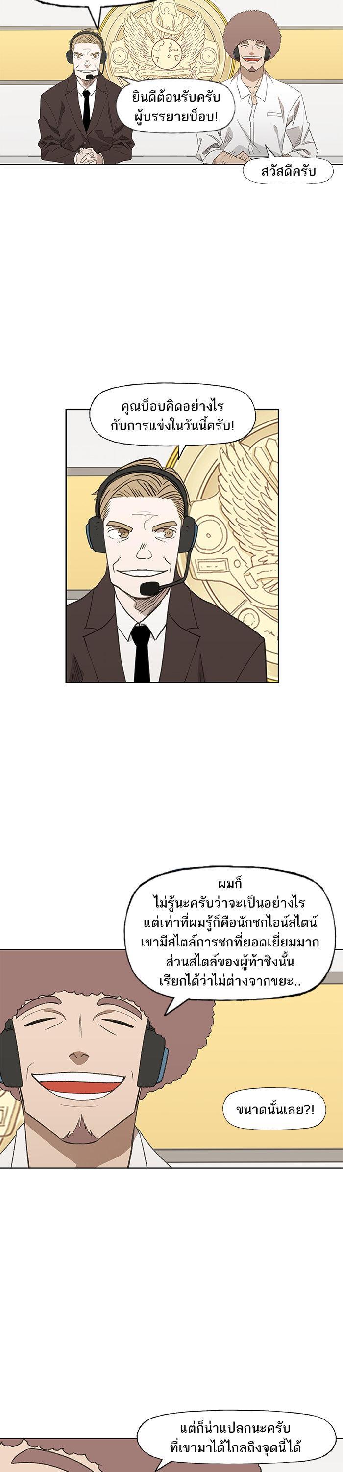 Manga-lc-com อ่านมังงะ อ่านการ์ตูน ออนไลน์ ฟรี The Boxer ตอนที่ 1 2 3 4 5 6 7 8 9 10 11 12 13 14 ฟรี ไม่มีโฆษณา Manga-lc - อ่าน มังงะ อ่าน การ์ตูน ออนไลน์ อ่านมังงะ ฟรี