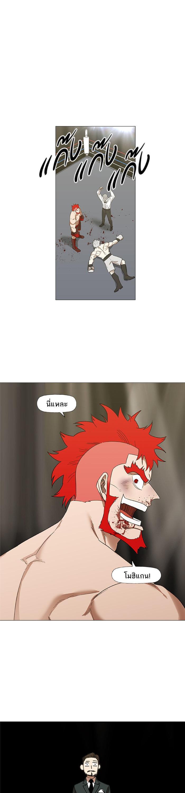 Manga-lc-com อ่านมังงะ อ่านการ์ตูน ออนไลน์ ฟรี The Boxer ตอนที่ 1 2 3 4 5 6 7 8 9 10 11 12 13 14 ฟรี ไม่มีโฆษณา Manga-lc - อ่าน มังงะ อ่าน การ์ตูน ออนไลน์ อ่านมังงะ ฟรี