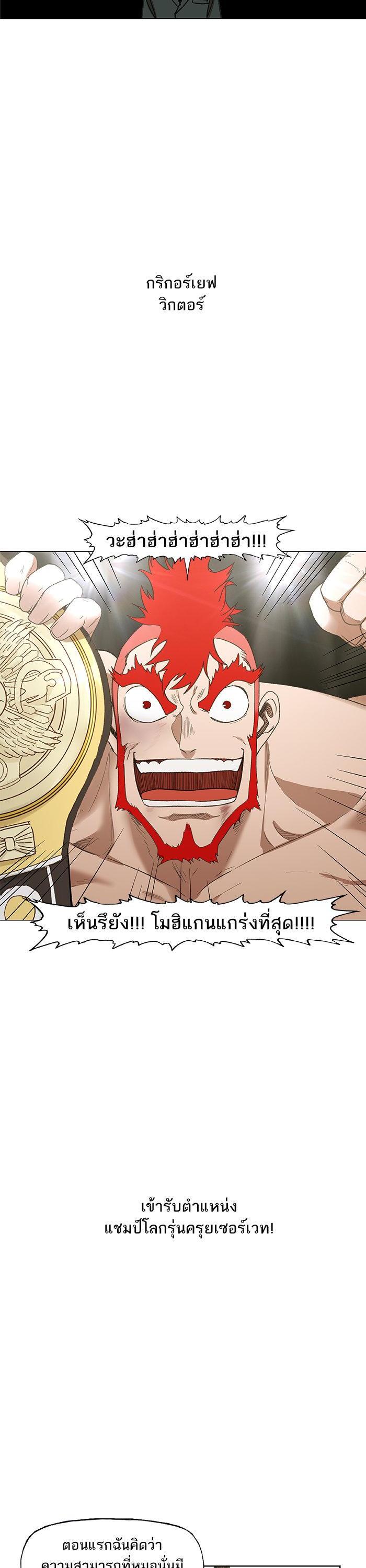 Manga-lc-com อ่านมังงะ อ่านการ์ตูน ออนไลน์ ฟรี The Boxer ตอนที่ 1 2 3 4 5 6 7 8 9 10 11 12 13 14 ฟรี ไม่มีโฆษณา Manga-lc - อ่าน มังงะ อ่าน การ์ตูน ออนไลน์ อ่านมังงะ ฟรี
