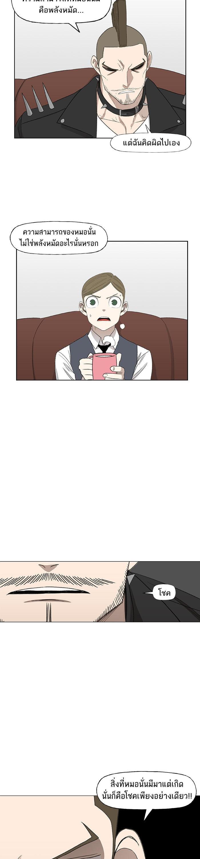 Manga-lc-com อ่านมังงะ อ่านการ์ตูน ออนไลน์ ฟรี The Boxer ตอนที่ 1 2 3 4 5 6 7 8 9 10 11 12 13 14 ฟรี ไม่มีโฆษณา Manga-lc - อ่าน มังงะ อ่าน การ์ตูน ออนไลน์ อ่านมังงะ ฟรี