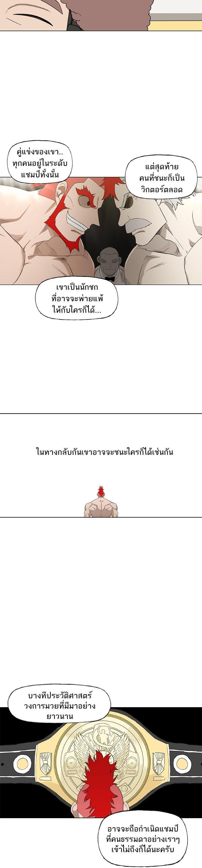 Manga-lc-com อ่านมังงะ อ่านการ์ตูน ออนไลน์ ฟรี The Boxer ตอนที่ 1 2 3 4 5 6 7 8 9 10 11 12 13 14 ฟรี ไม่มีโฆษณา Manga-lc - อ่าน มังงะ อ่าน การ์ตูน ออนไลน์ อ่านมังงะ ฟรี