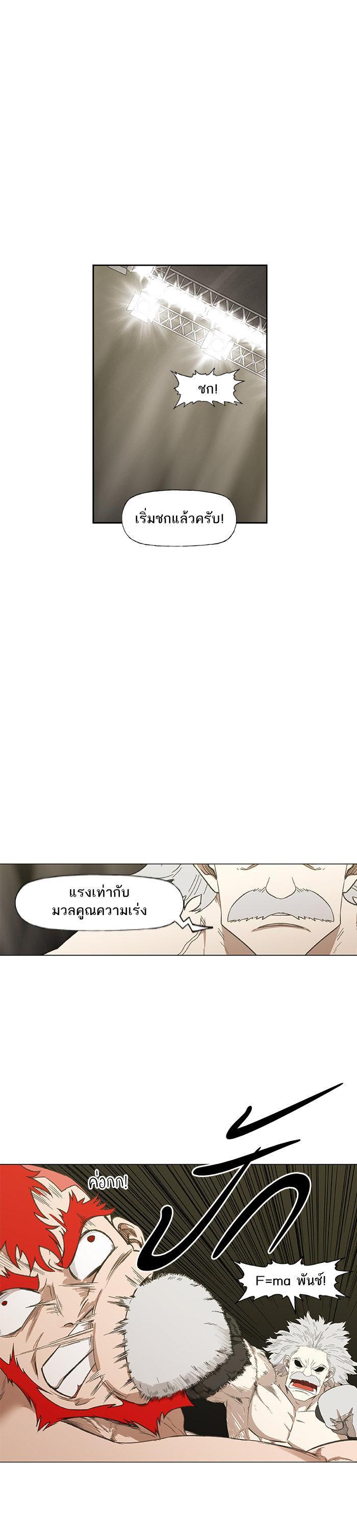 Manga-lc-com อ่านมังงะ อ่านการ์ตูน ออนไลน์ ฟรี The Boxer ตอนที่ 1 2 3 4 5 6 7 8 9 10 11 12 13 14 ฟรี ไม่มีโฆษณา Manga-lc - อ่าน มังงะ อ่าน การ์ตูน ออนไลน์ อ่านมังงะ ฟรี