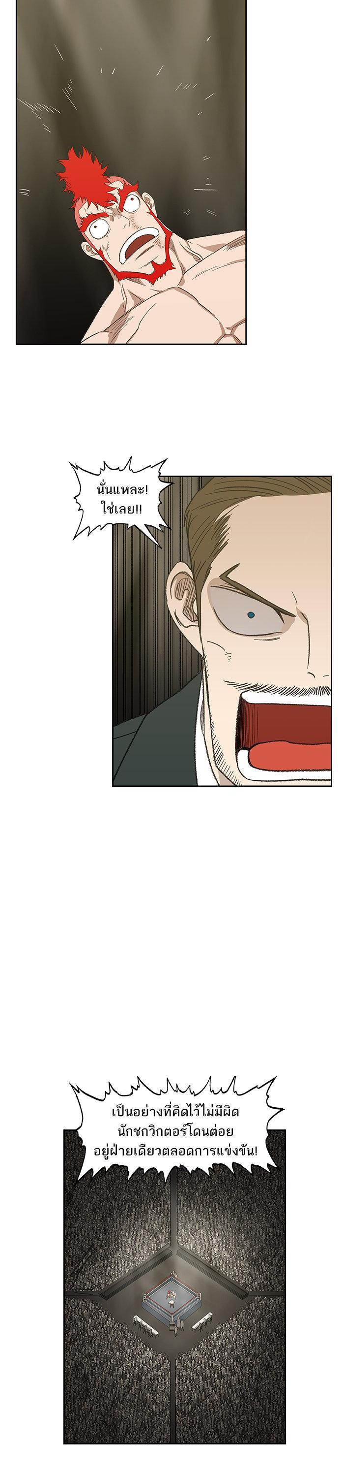 Manga-lc-com อ่านมังงะ อ่านการ์ตูน ออนไลน์ ฟรี The Boxer ตอนที่ 1 2 3 4 5 6 7 8 9 10 11 12 13 14 ฟรี ไม่มีโฆษณา Manga-lc - อ่าน มังงะ อ่าน การ์ตูน ออนไลน์ อ่านมังงะ ฟรี