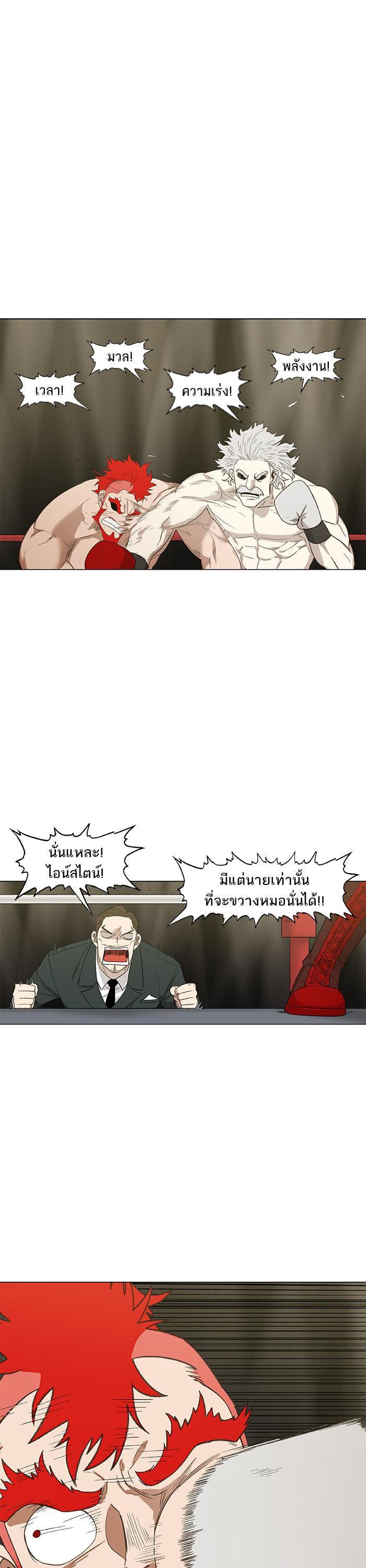 Manga-lc-com อ่านมังงะ อ่านการ์ตูน ออนไลน์ ฟรี The Boxer ตอนที่ 1 2 3 4 5 6 7 8 9 10 11 12 13 14 ฟรี ไม่มีโฆษณา Manga-lc - อ่าน มังงะ อ่าน การ์ตูน ออนไลน์ อ่านมังงะ ฟรี