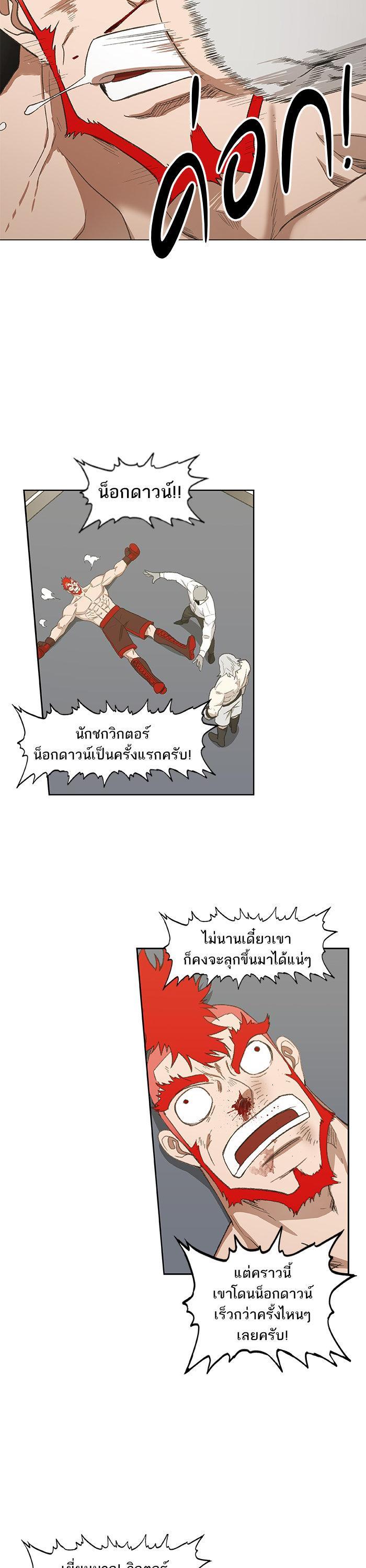 Manga-lc-com อ่านมังงะ อ่านการ์ตูน ออนไลน์ ฟรี The Boxer ตอนที่ 1 2 3 4 5 6 7 8 9 10 11 12 13 14 ฟรี ไม่มีโฆษณา Manga-lc - อ่าน มังงะ อ่าน การ์ตูน ออนไลน์ อ่านมังงะ ฟรี