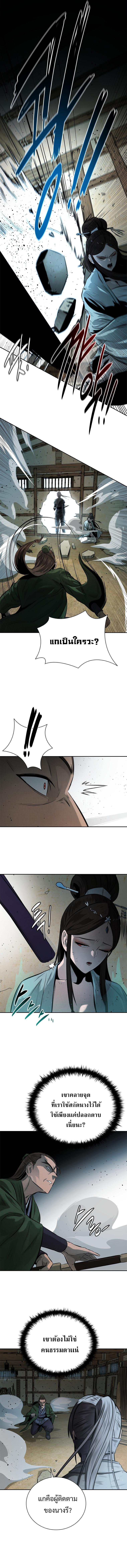 Manga-lc-com อ่านมังงะ อ่านการ์ตูน ออนไลน์ ฟรี Moon-Shadow Sword Emperor ตอนที่ 1 2 3 4 5 6 7 8 9 10 11 12 13 14 ฟรี ไม่มีโฆษณา Manga-lc - อ่าน มังงะ อ่าน การ์ตูน ออนไลน์ อ่านมังงะ ฟรี