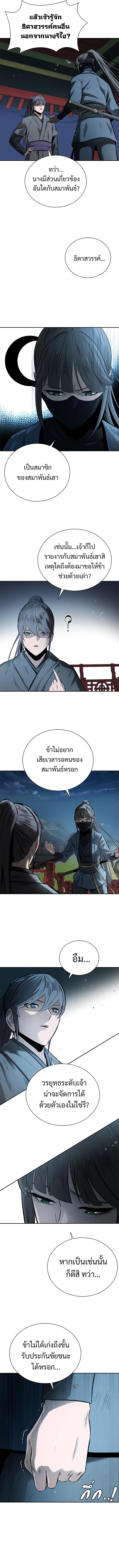 Manga-lc-com อ่านมังงะ อ่านการ์ตูน ออนไลน์ ฟรี Moon-Shadow Sword Emperor ตอนที่ 1 2 3 4 5 6 7 8 9 10 11 12 13 14 ฟรี ไม่มีโฆษณา Manga-lc - อ่าน มังงะ อ่าน การ์ตูน ออนไลน์ อ่านมังงะ ฟรี