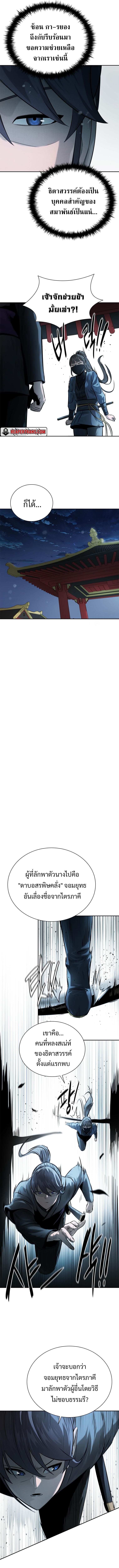 Manga-lc-com อ่านมังงะ อ่านการ์ตูน ออนไลน์ ฟรี Moon-Shadow Sword Emperor ตอนที่ 1 2 3 4 5 6 7 8 9 10 11 12 13 14 ฟรี ไม่มีโฆษณา Manga-lc - อ่าน มังงะ อ่าน การ์ตูน ออนไลน์ อ่านมังงะ ฟรี