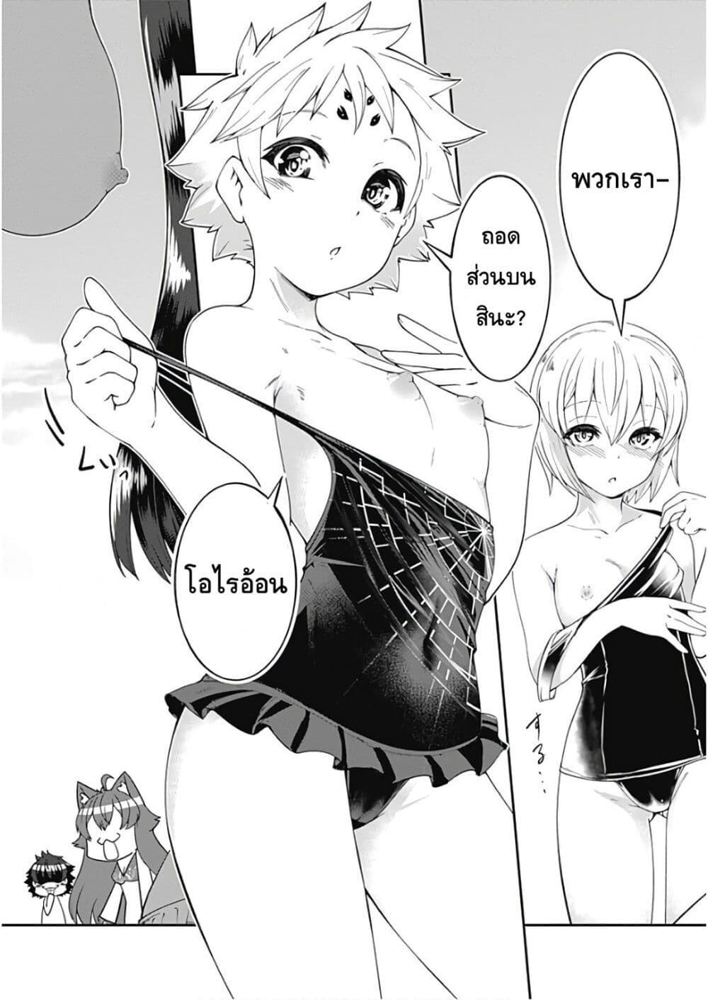 Manga-lc-com อ่านมังงะ อ่านการ์ตูน ออนไลน์ ฟรี Jichou Shinai Motoyuusha no Tsuyokute Tanoshii New Game ตอนที่ 1 2 3 4 5 6 7 8 9 10 11 12 13 14 ฟรี ไม่มีโฆษณา Manga-lc - อ่าน มังงะ อ่าน การ์ตูน ออนไลน์ อ่านมังงะ ฟรี