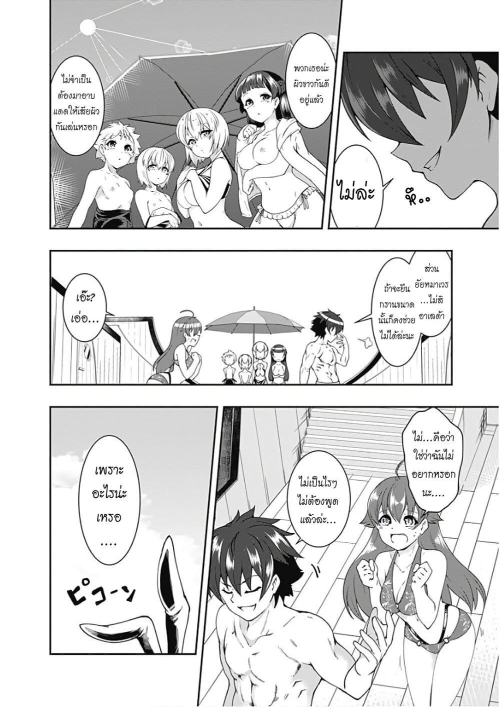 Manga-lc-com อ่านมังงะ อ่านการ์ตูน ออนไลน์ ฟรี Jichou Shinai Motoyuusha no Tsuyokute Tanoshii New Game ตอนที่ 1 2 3 4 5 6 7 8 9 10 11 12 13 14 ฟรี ไม่มีโฆษณา Manga-lc - อ่าน มังงะ อ่าน การ์ตูน ออนไลน์ อ่านมังงะ ฟรี
