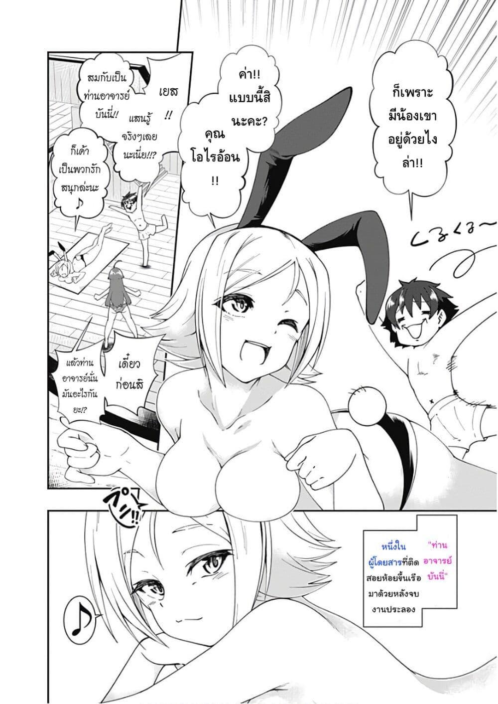 Manga-lc-com อ่านมังงะ อ่านการ์ตูน ออนไลน์ ฟรี Jichou Shinai Motoyuusha no Tsuyokute Tanoshii New Game ตอนที่ 1 2 3 4 5 6 7 8 9 10 11 12 13 14 ฟรี ไม่มีโฆษณา Manga-lc - อ่าน มังงะ อ่าน การ์ตูน ออนไลน์ อ่านมังงะ ฟรี