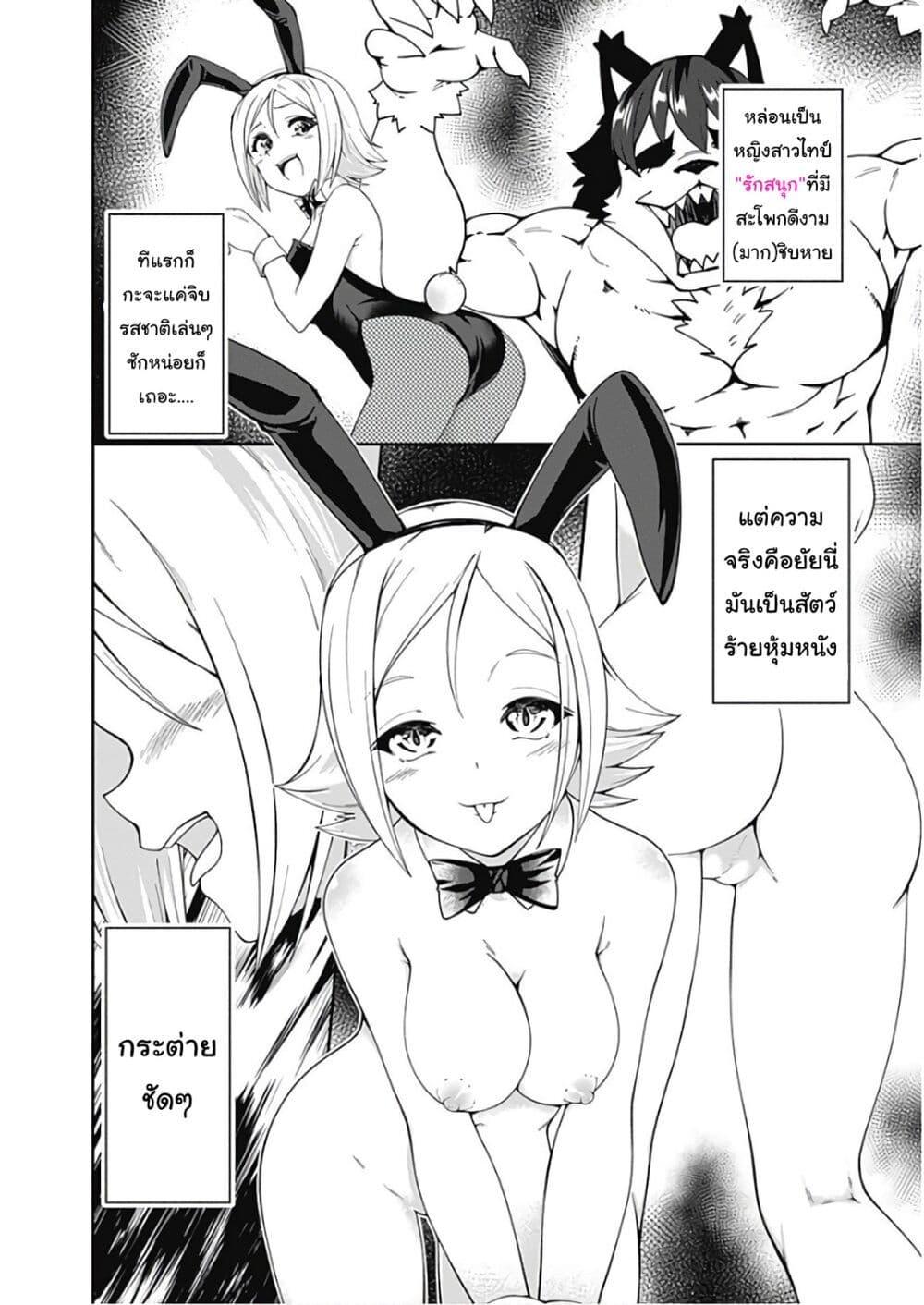 Manga-lc-com อ่านมังงะ อ่านการ์ตูน ออนไลน์ ฟรี Jichou Shinai Motoyuusha no Tsuyokute Tanoshii New Game ตอนที่ 1 2 3 4 5 6 7 8 9 10 11 12 13 14 ฟรี ไม่มีโฆษณา Manga-lc - อ่าน มังงะ อ่าน การ์ตูน ออนไลน์ อ่านมังงะ ฟรี