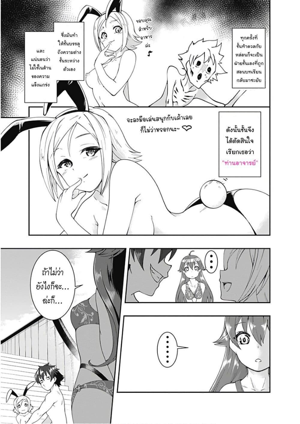 Manga-lc-com อ่านมังงะ อ่านการ์ตูน ออนไลน์ ฟรี Jichou Shinai Motoyuusha no Tsuyokute Tanoshii New Game ตอนที่ 1 2 3 4 5 6 7 8 9 10 11 12 13 14 ฟรี ไม่มีโฆษณา Manga-lc - อ่าน มังงะ อ่าน การ์ตูน ออนไลน์ อ่านมังงะ ฟรี