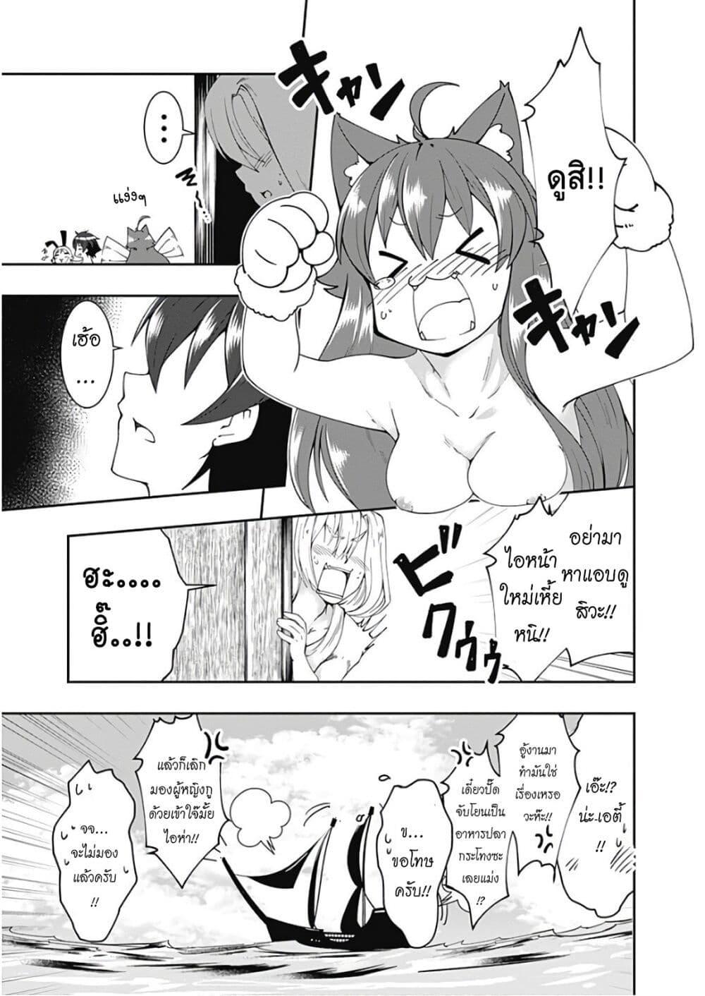 Manga-lc-com อ่านมังงะ อ่านการ์ตูน ออนไลน์ ฟรี Jichou Shinai Motoyuusha no Tsuyokute Tanoshii New Game ตอนที่ 1 2 3 4 5 6 7 8 9 10 11 12 13 14 ฟรี ไม่มีโฆษณา Manga-lc - อ่าน มังงะ อ่าน การ์ตูน ออนไลน์ อ่านมังงะ ฟรี