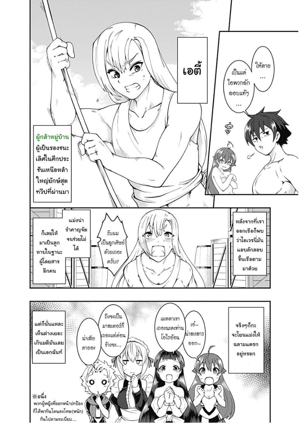 Manga-lc-com อ่านมังงะ อ่านการ์ตูน ออนไลน์ ฟรี Jichou Shinai Motoyuusha no Tsuyokute Tanoshii New Game ตอนที่ 1 2 3 4 5 6 7 8 9 10 11 12 13 14 ฟรี ไม่มีโฆษณา Manga-lc - อ่าน มังงะ อ่าน การ์ตูน ออนไลน์ อ่านมังงะ ฟรี