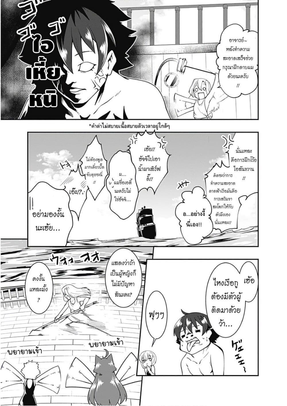 Manga-lc-com อ่านมังงะ อ่านการ์ตูน ออนไลน์ ฟรี Jichou Shinai Motoyuusha no Tsuyokute Tanoshii New Game ตอนที่ 1 2 3 4 5 6 7 8 9 10 11 12 13 14 ฟรี ไม่มีโฆษณา Manga-lc - อ่าน มังงะ อ่าน การ์ตูน ออนไลน์ อ่านมังงะ ฟรี