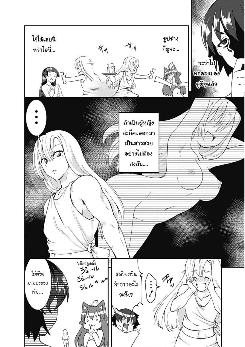 Manga-lc-com อ่านมังงะ อ่านการ์ตูน ออนไลน์ ฟรี Jichou Shinai Motoyuusha no Tsuyokute Tanoshii New Game ตอนที่ 1 2 3 4 5 6 7 8 9 10 11 12 13 14 ฟรี ไม่มีโฆษณา Manga-lc - อ่าน มังงะ อ่าน การ์ตูน ออนไลน์ อ่านมังงะ ฟรี