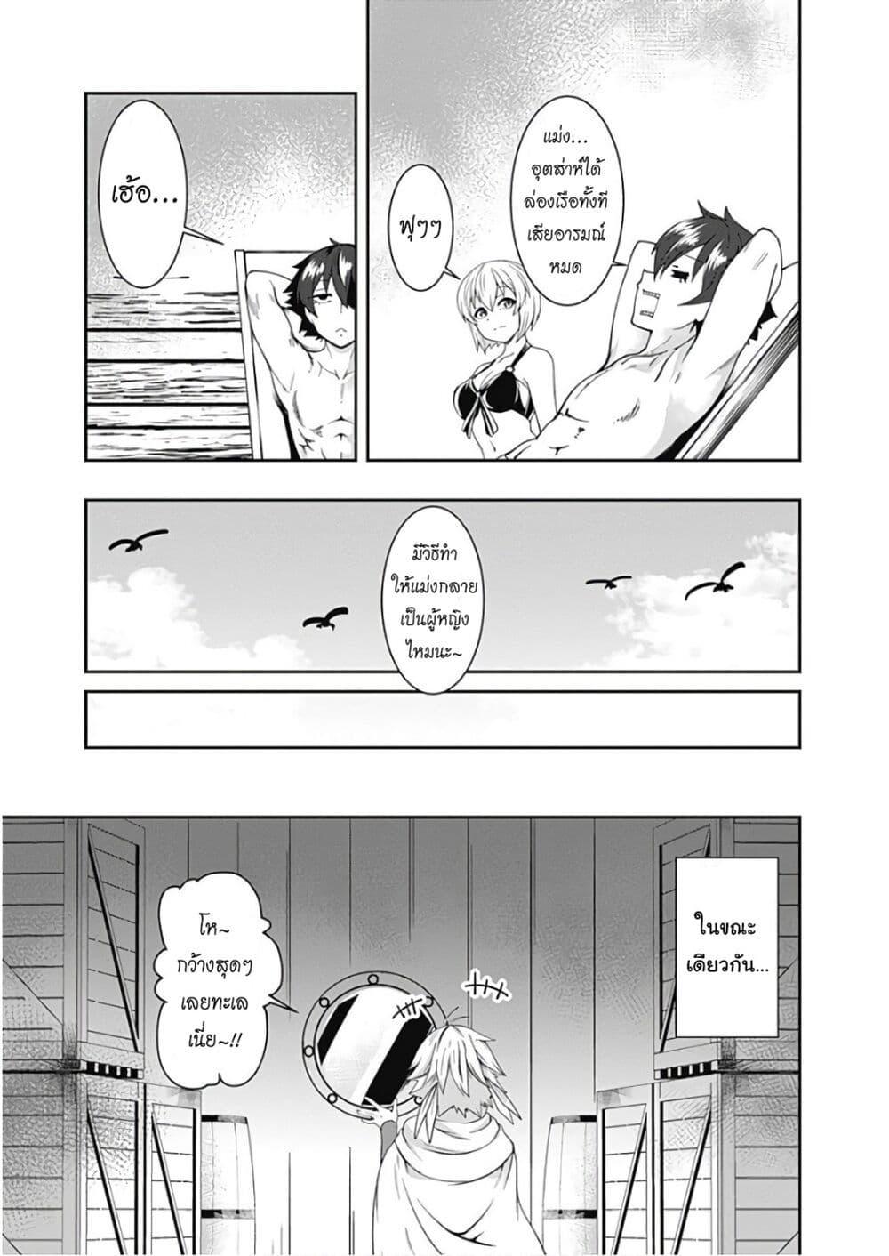 Manga-lc-com อ่านมังงะ อ่านการ์ตูน ออนไลน์ ฟรี Jichou Shinai Motoyuusha no Tsuyokute Tanoshii New Game ตอนที่ 1 2 3 4 5 6 7 8 9 10 11 12 13 14 ฟรี ไม่มีโฆษณา Manga-lc - อ่าน มังงะ อ่าน การ์ตูน ออนไลน์ อ่านมังงะ ฟรี