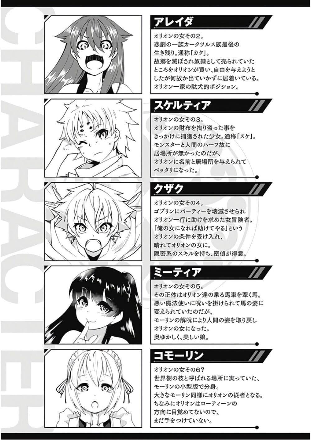 Manga-lc-com อ่านมังงะ อ่านการ์ตูน ออนไลน์ ฟรี Jichou Shinai Motoyuusha no Tsuyokute Tanoshii New Game ตอนที่ 1 2 3 4 5 6 7 8 9 10 11 12 13 14 ฟรี ไม่มีโฆษณา Manga-lc - อ่าน มังงะ อ่าน การ์ตูน ออนไลน์ อ่านมังงะ ฟรี